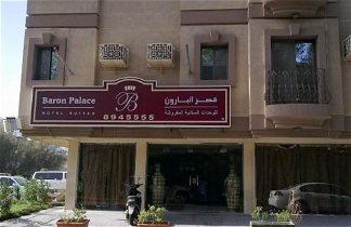 Photo 1 - Al Baron Palace Khobar