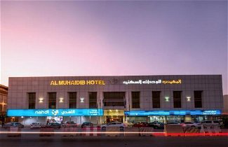 Foto 1 - Al Muhaidb Sulaimanya Askary Hospital