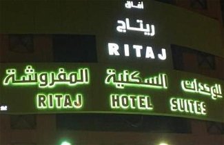 Photo 1 - Ritaj Hotel Suites